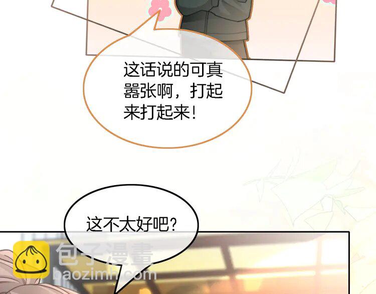 217 第217话 降维打击(1/2)-第217话