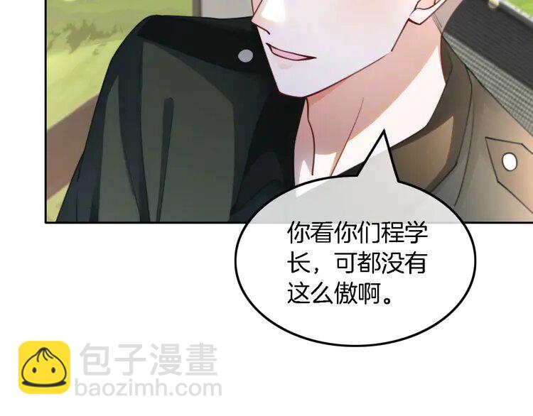217 第217话 降维打击(1/2)-第217话