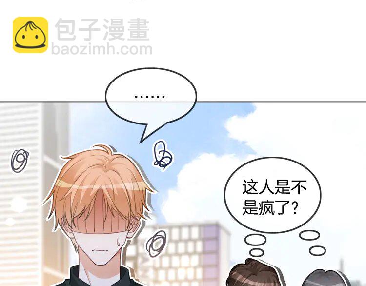 217 第217话 降维打击(1/2)-第217话