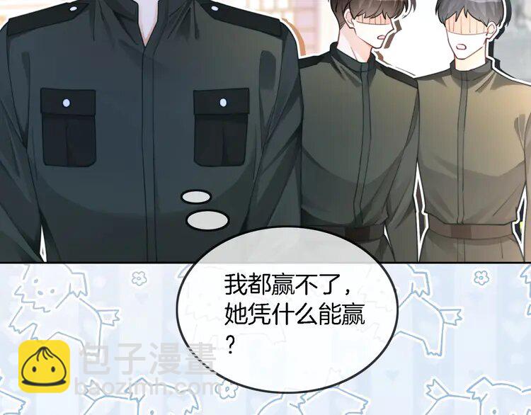 217 第217话 降维打击(1/2)-第217话
