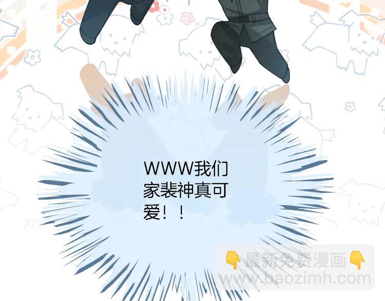 217 第217话 降维打击(1/2)-第217话