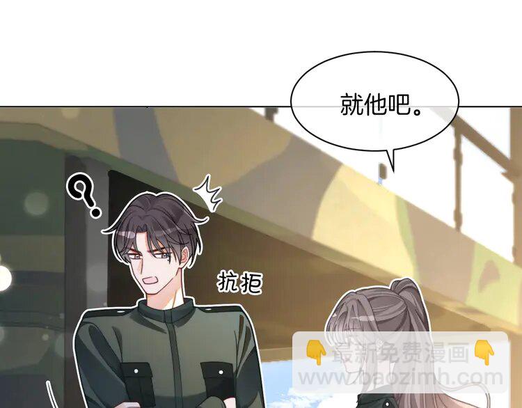217 第217话 降维打击(1/2)-第217话