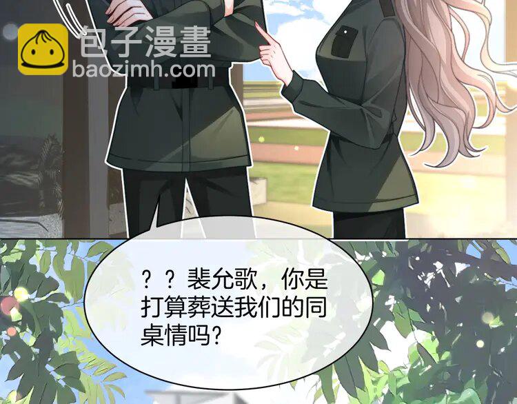 217 第217话 降维打击(1/2)-第217话