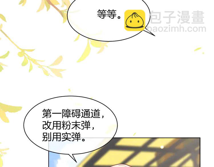 217 第217话 降维打击(1/2)-第217话