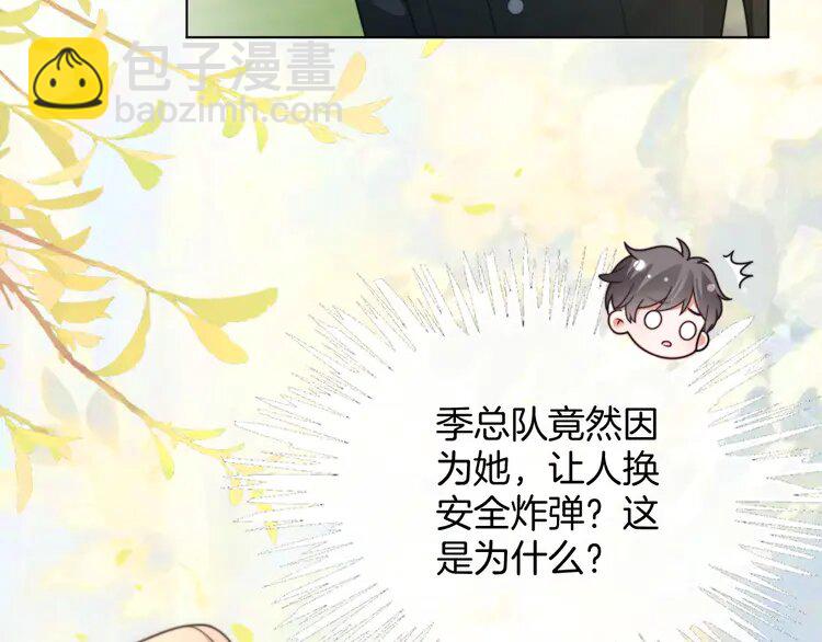 217 第217话 降维打击(1/2)-第217话