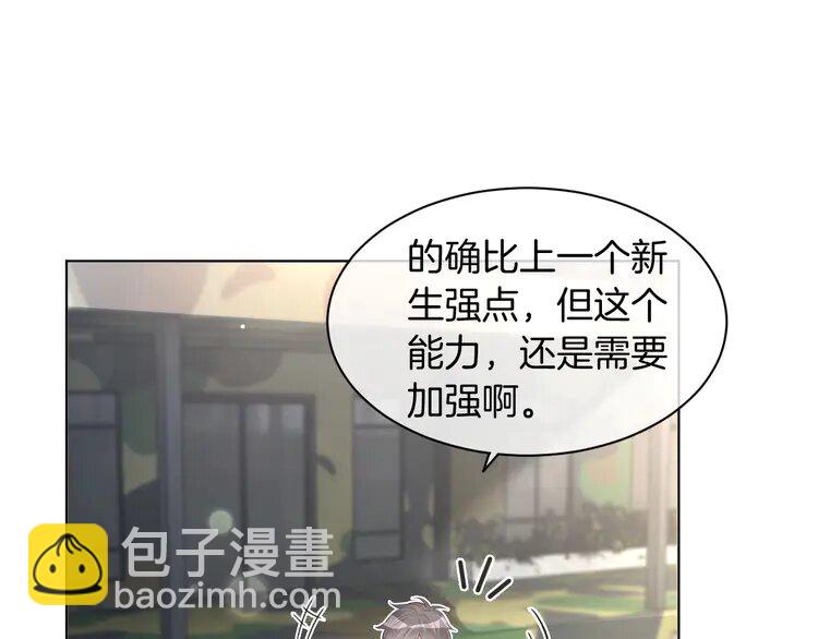 217 第217话 降维打击(1/2)-第217话