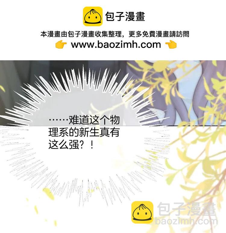217 第217话 降维打击(1/2)-第217话