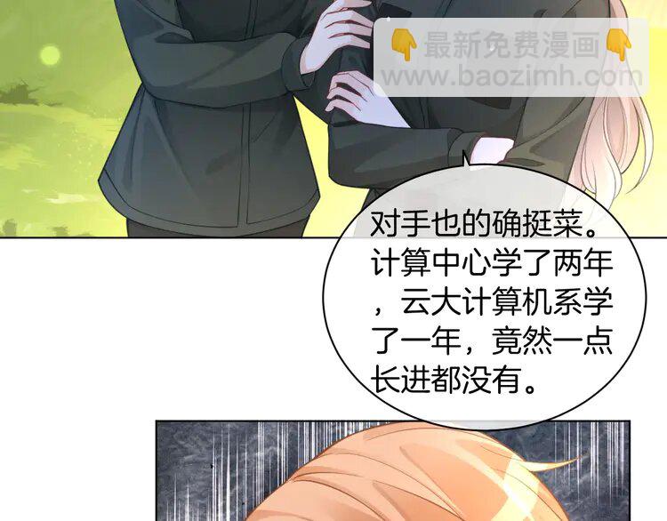217 第217话 降维打击(1/2)-第217话