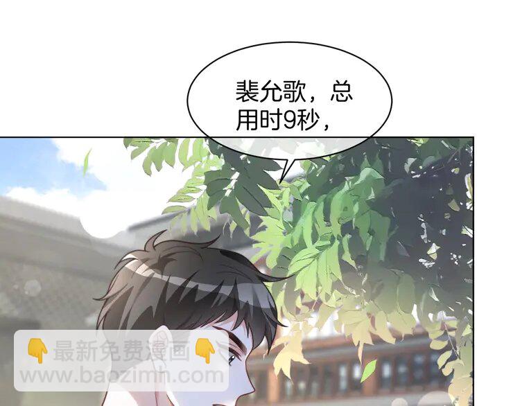 219 第219话 隔空撩拨(1/2)-第219话