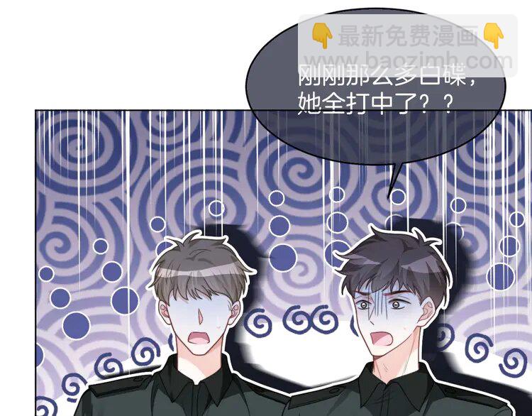 219 第219话 隔空撩拨(1/2)-第219话