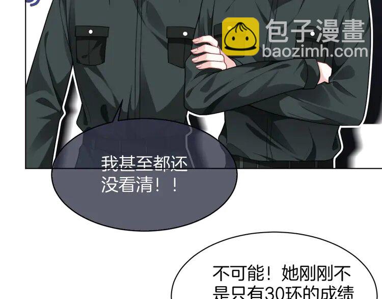 219 第219话 隔空撩拨(1/2)-第219话