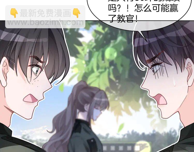 219 第219话 隔空撩拨(1/2)-第219话