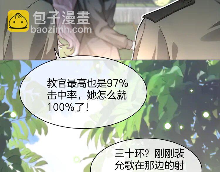 219 第219话 隔空撩拨(1/2)-第219话