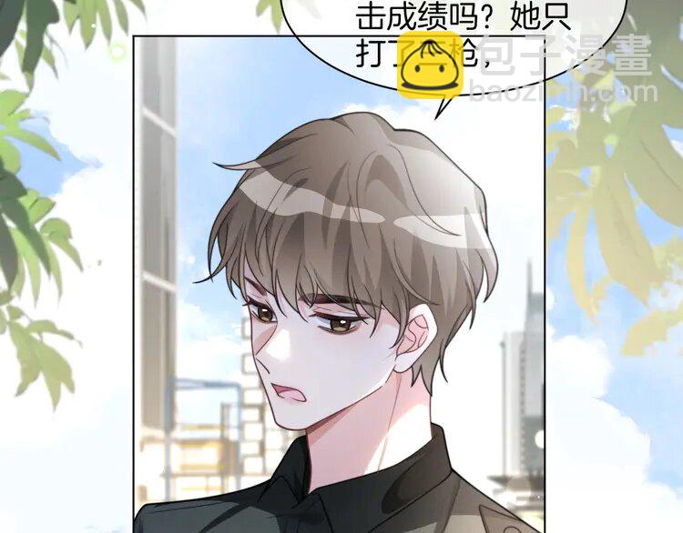 219 第219话 隔空撩拨(1/2)-第219话