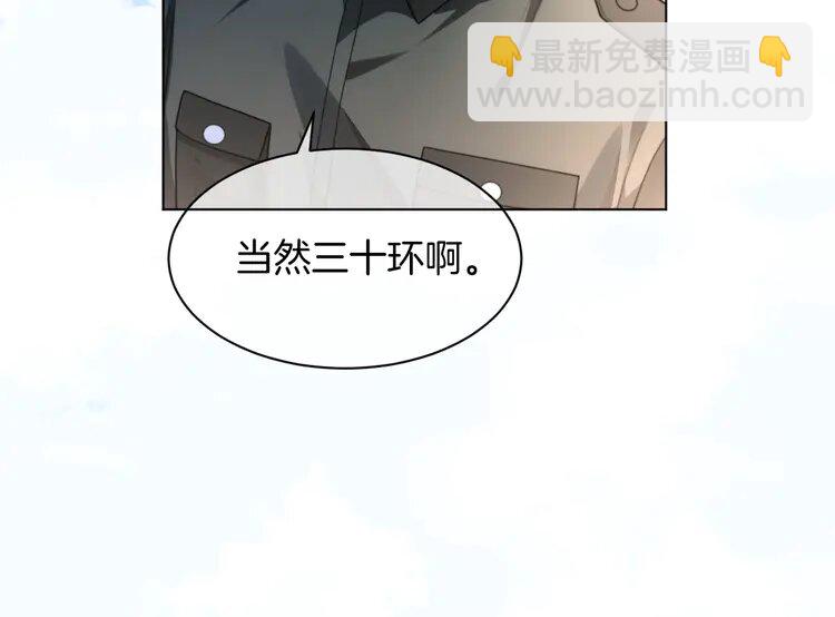 219 第219话 隔空撩拨(1/2)-第219话