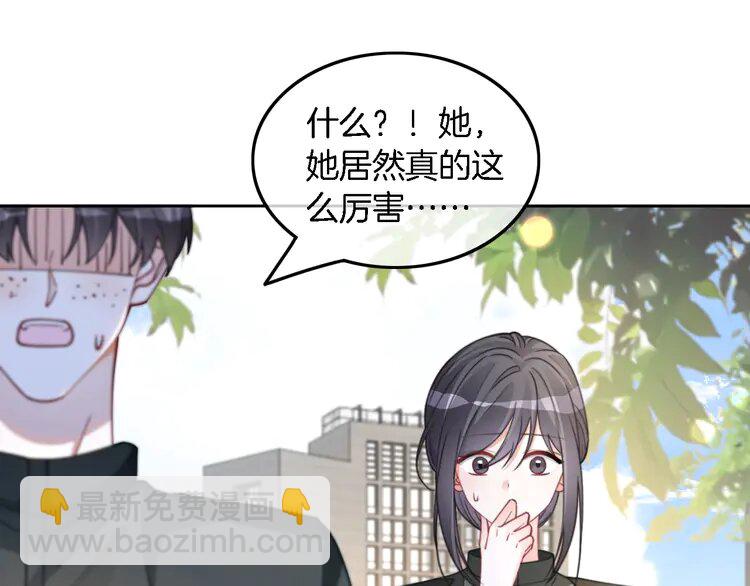 219 第219话 隔空撩拨(1/2)-第219话
