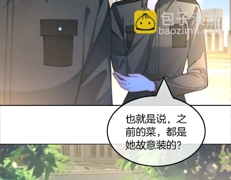 219 第219话 隔空撩拨(1/2)-第219话