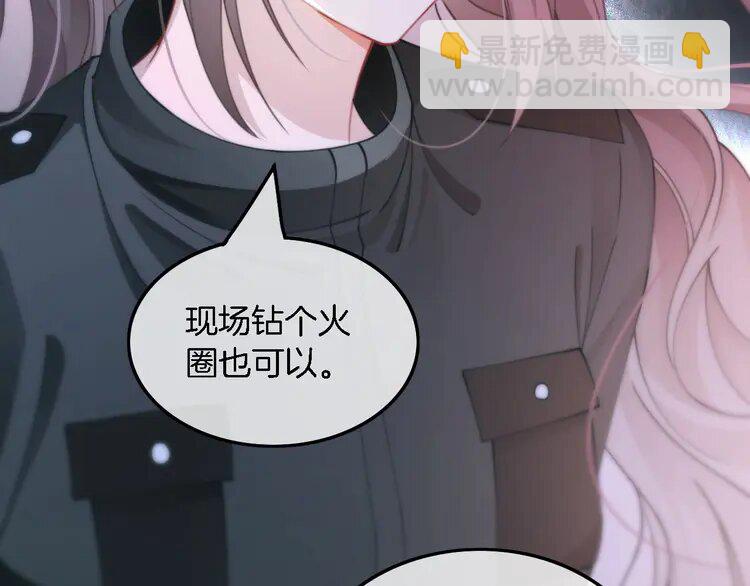 219 第219话 隔空撩拨(1/2)-第219话