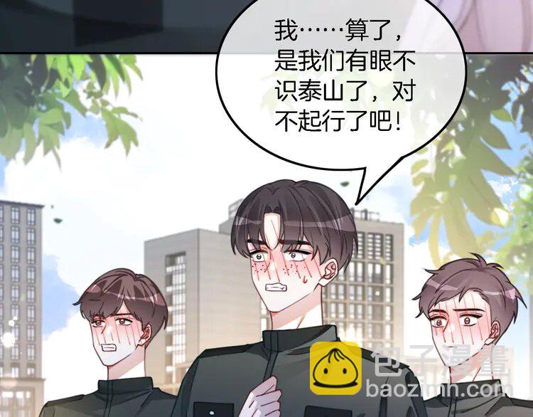 219 第219话 隔空撩拨(1/2)-第219话