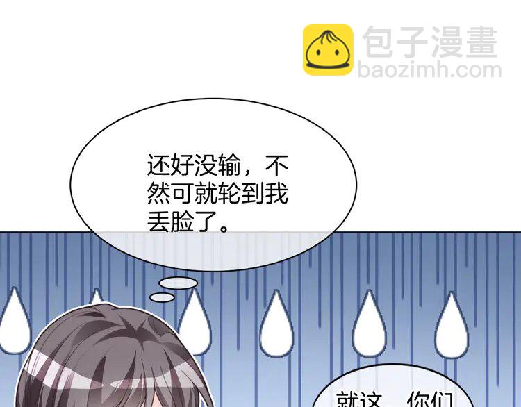 219 第219话 隔空撩拨(1/2)-第219话