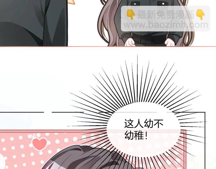 219 第219话 隔空撩拨(1/2)-第219话