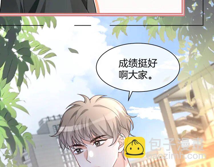 219 第219话 隔空撩拨(1/2)-第219话