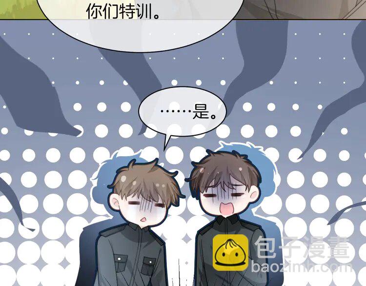 219 第219话 隔空撩拨(1/2)-第219话