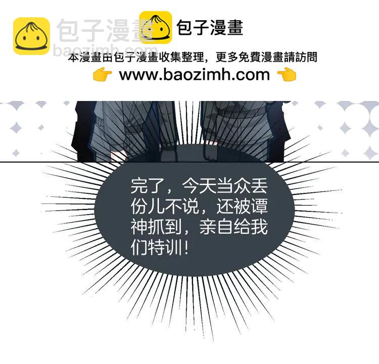 219 第219话 隔空撩拨(1/2)-第219话