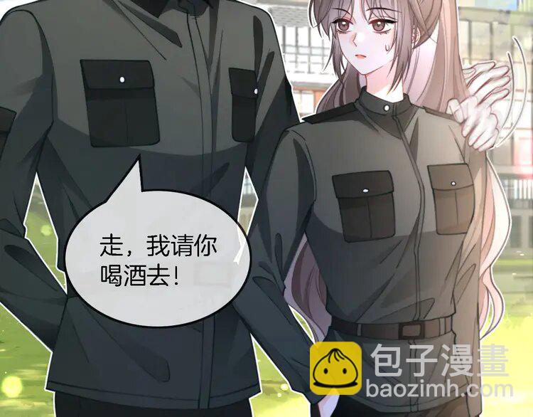 219 第219话 隔空撩拨(1/2)-第219话