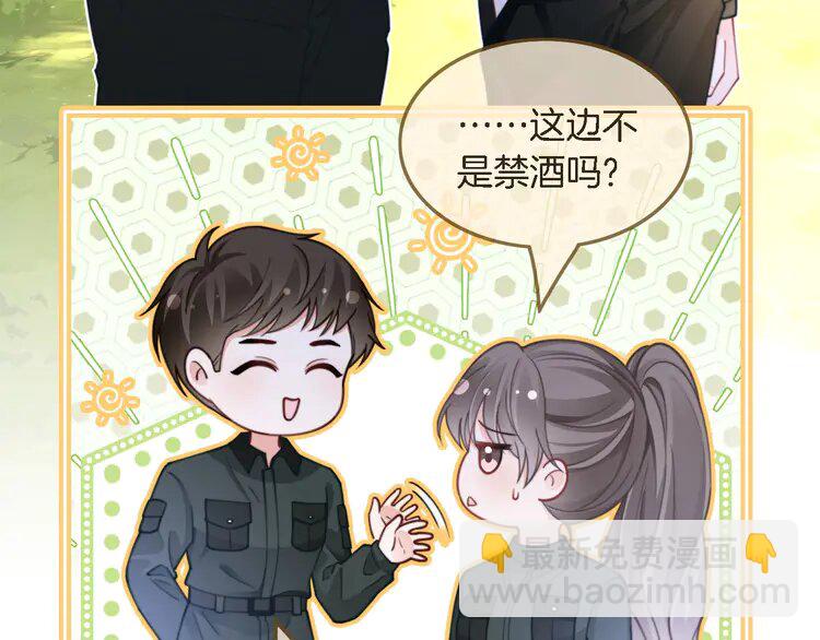 219 第219话 隔空撩拨(1/2)-第219话