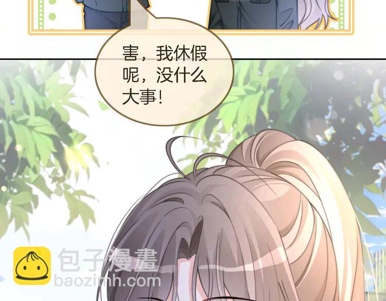 219 第219话 隔空撩拨(1/2)-第219话