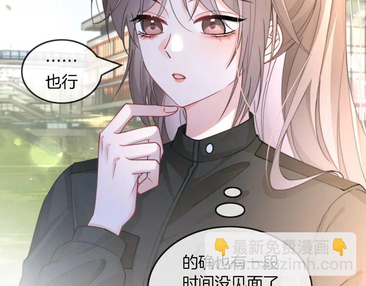 219 第219话 隔空撩拨(1/2)-第219话