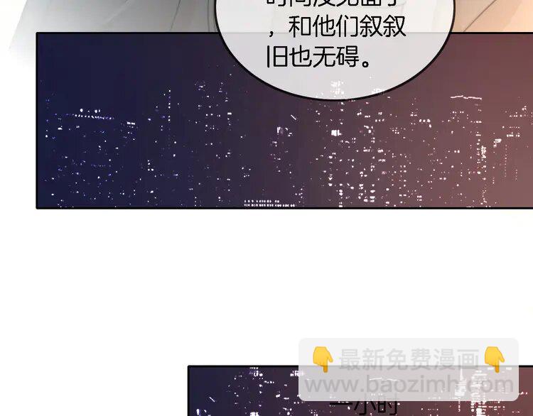 219 第219话 隔空撩拨(1/2)-第219话