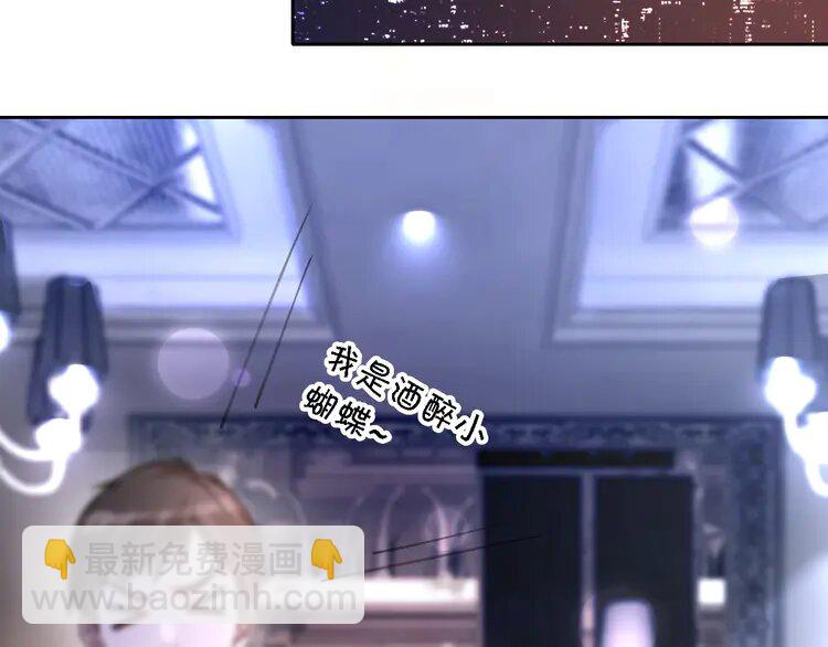 219 第219话 隔空撩拨(1/2)-第219话