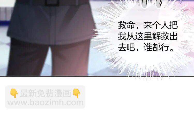 219 第219话 隔空撩拨(1/2)-第219话