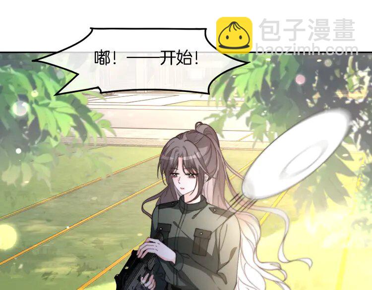219 第219话 隔空撩拨(1/2)-第219话