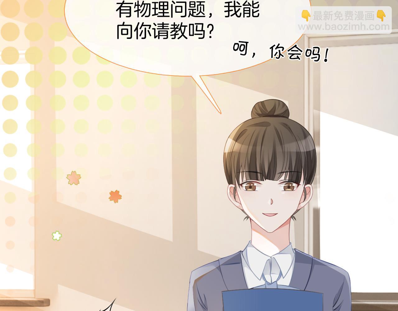 第23话 陌生女人？(1/2)-第23话