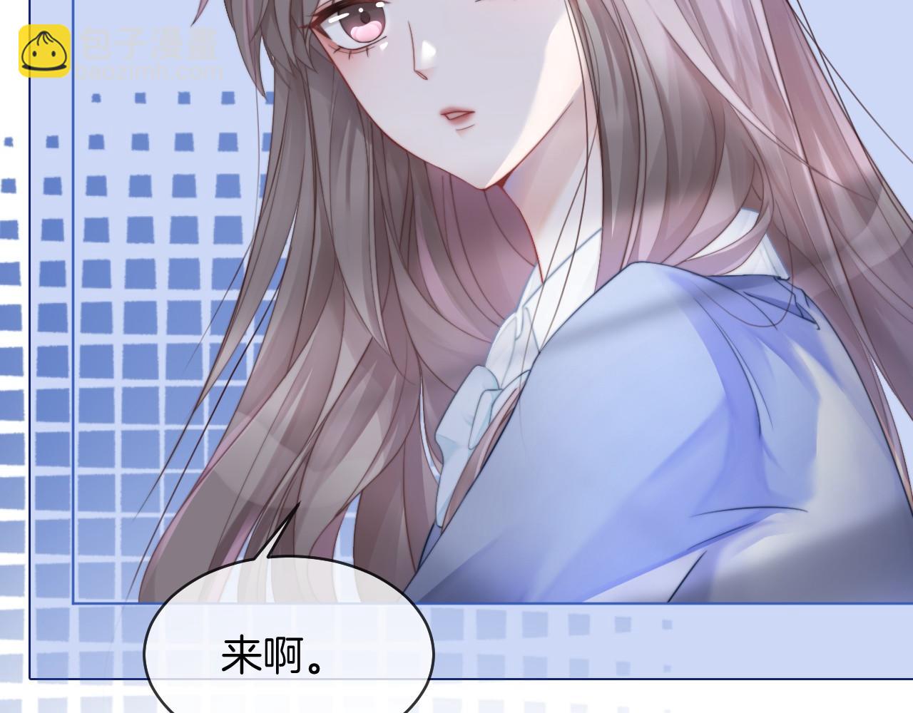 第23话 陌生女人？(1/2)-第23话