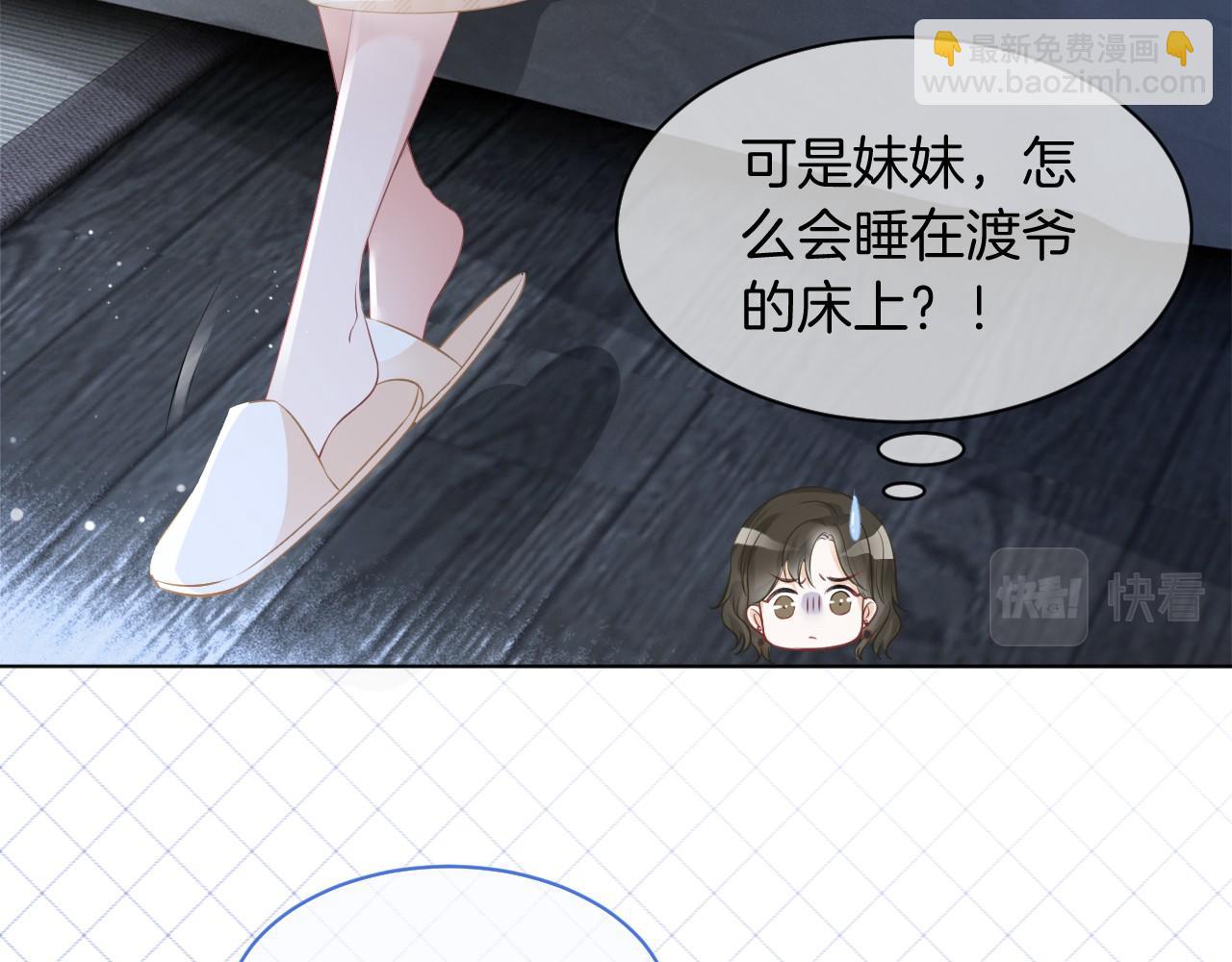 第23话 陌生女人？(1/2)-第23话