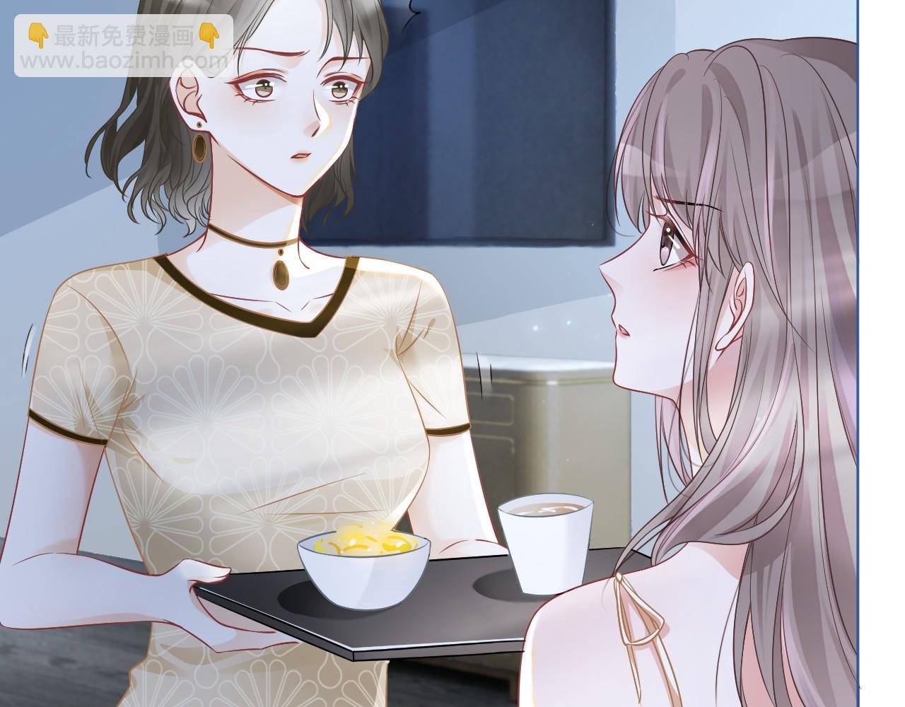 第23话 陌生女人？(1/2)-第23话