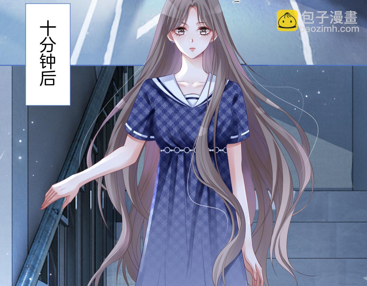 第23话 陌生女人？(1/2)-第23话