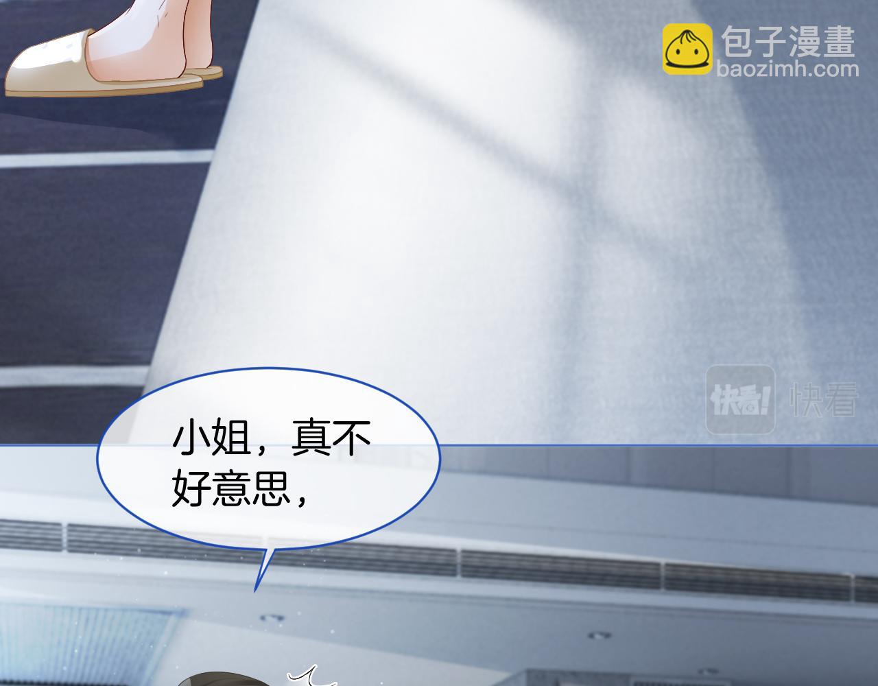 第23话 陌生女人？(1/2)-第23话