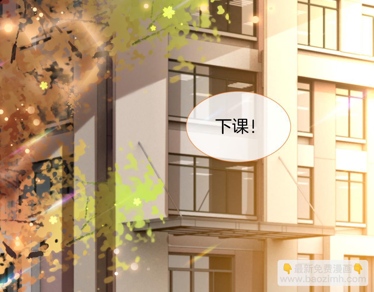 第23话 陌生女人？(1/2)-第23话