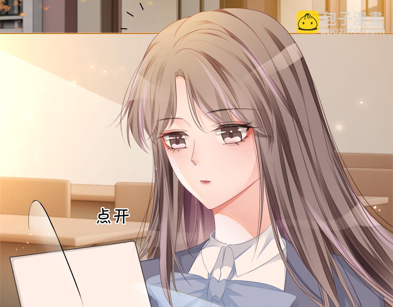 第23话 陌生女人？(1/2)-第23话