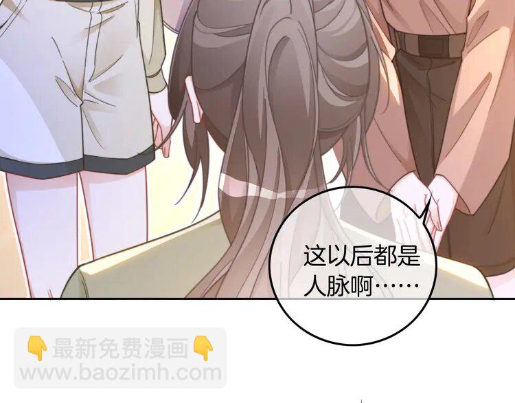 221 第221话 吐露真相(1/2)-第221话