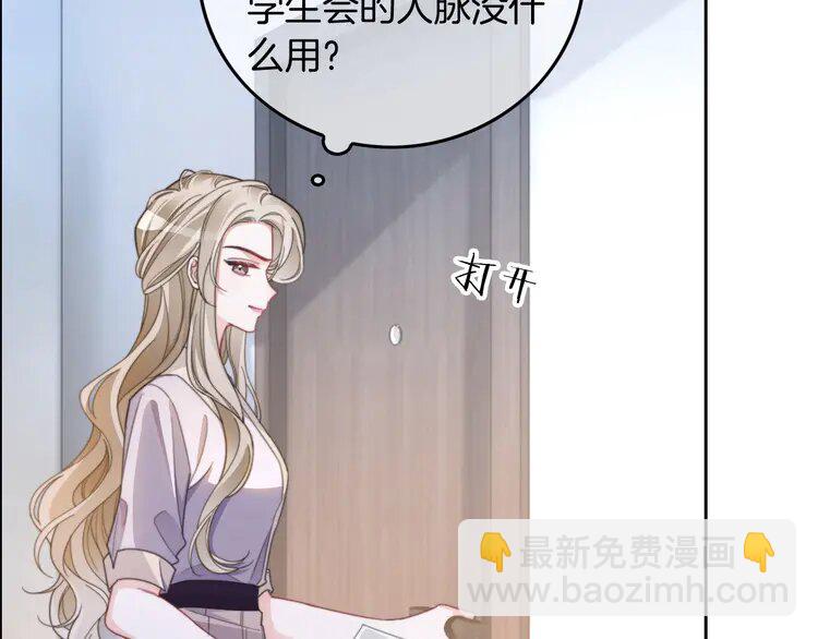 221 第221话 吐露真相(1/2)-第221话