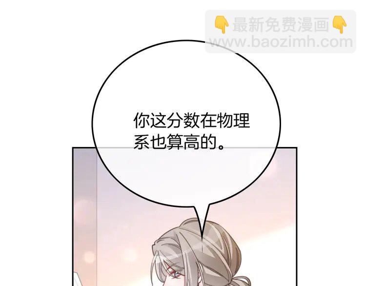 221 第221话 吐露真相(1/2)-第221话