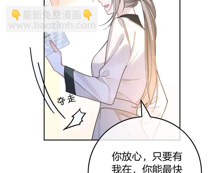 221 第221话 吐露真相(1/2)-第221话