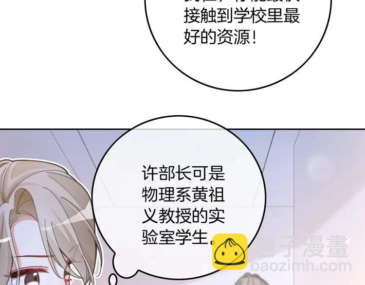 221 第221话 吐露真相(1/2)-第221话