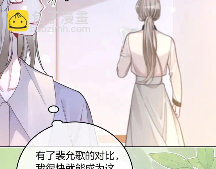 221 第221话 吐露真相(1/2)-第221话